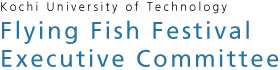 Flying Fish Festival Executive Committee
