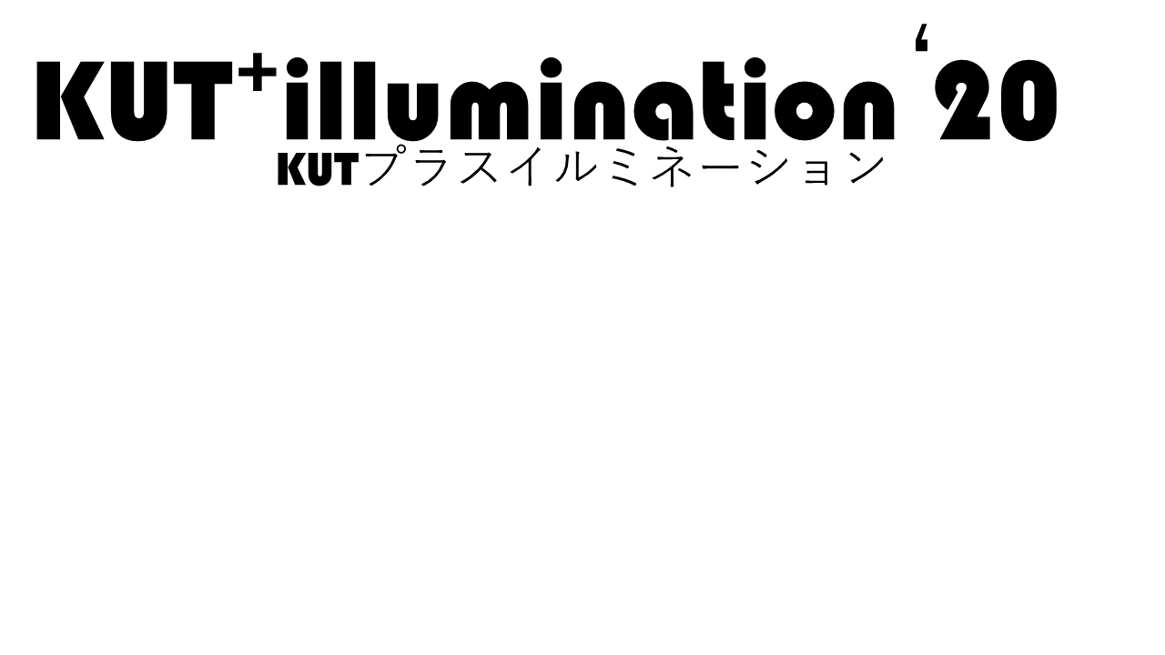 KUT+illumination (KUTプラスイルミネーション)