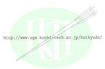 -Kochi University of Technology Kyudo Club. top photo-